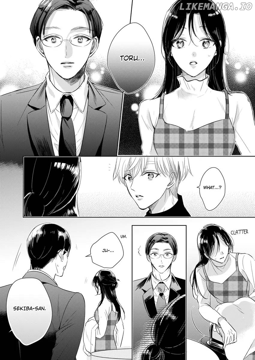 Disqualified Pet -The guy I picked up was a monster who is good at licking Chapter 25 - page 1