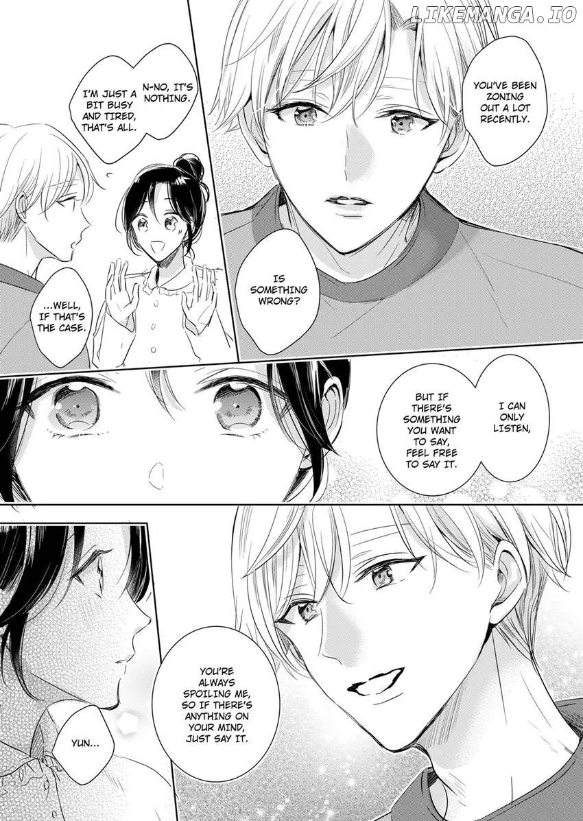 Disqualified Pet -The guy I picked up was a monster who is good at licking Chapter 26 - page 1