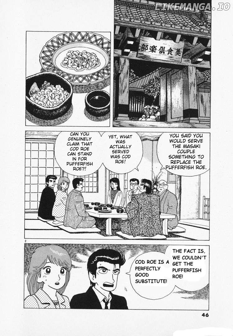 Oishinbo - Manga Chapter 94 - page 2
