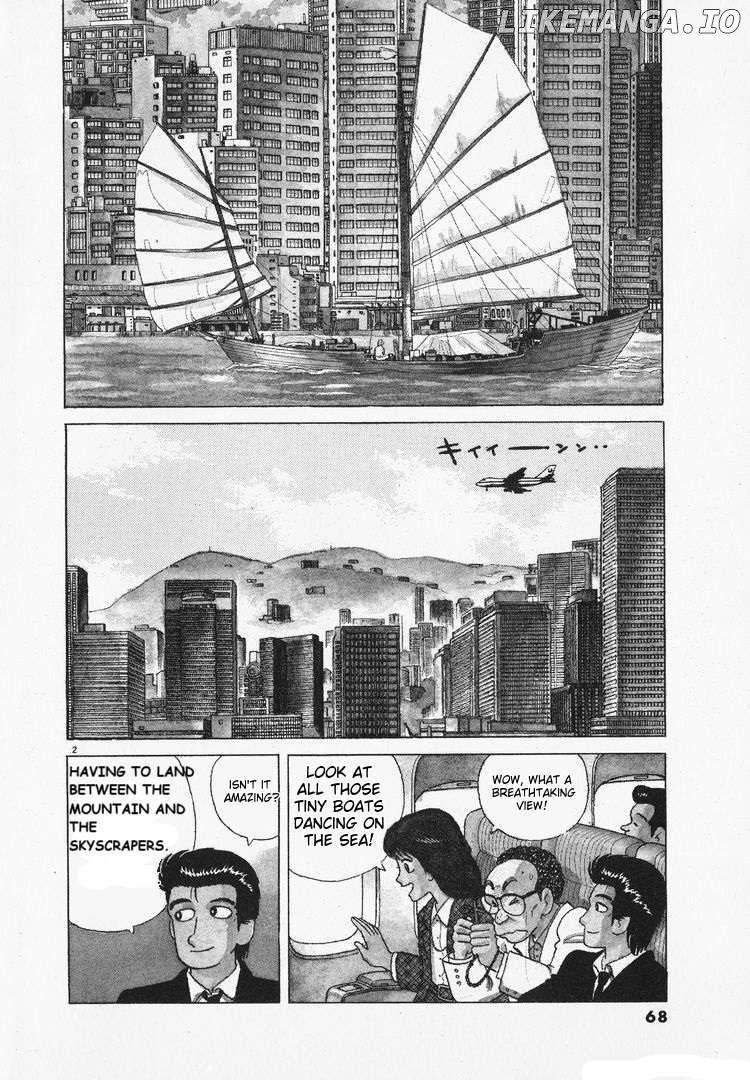 Oishinbo - Manga Chapter 95 - page 2