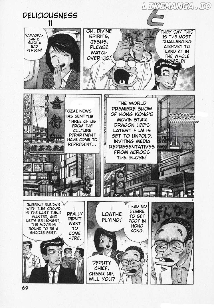 Oishinbo - Manga Chapter 95 - page 3