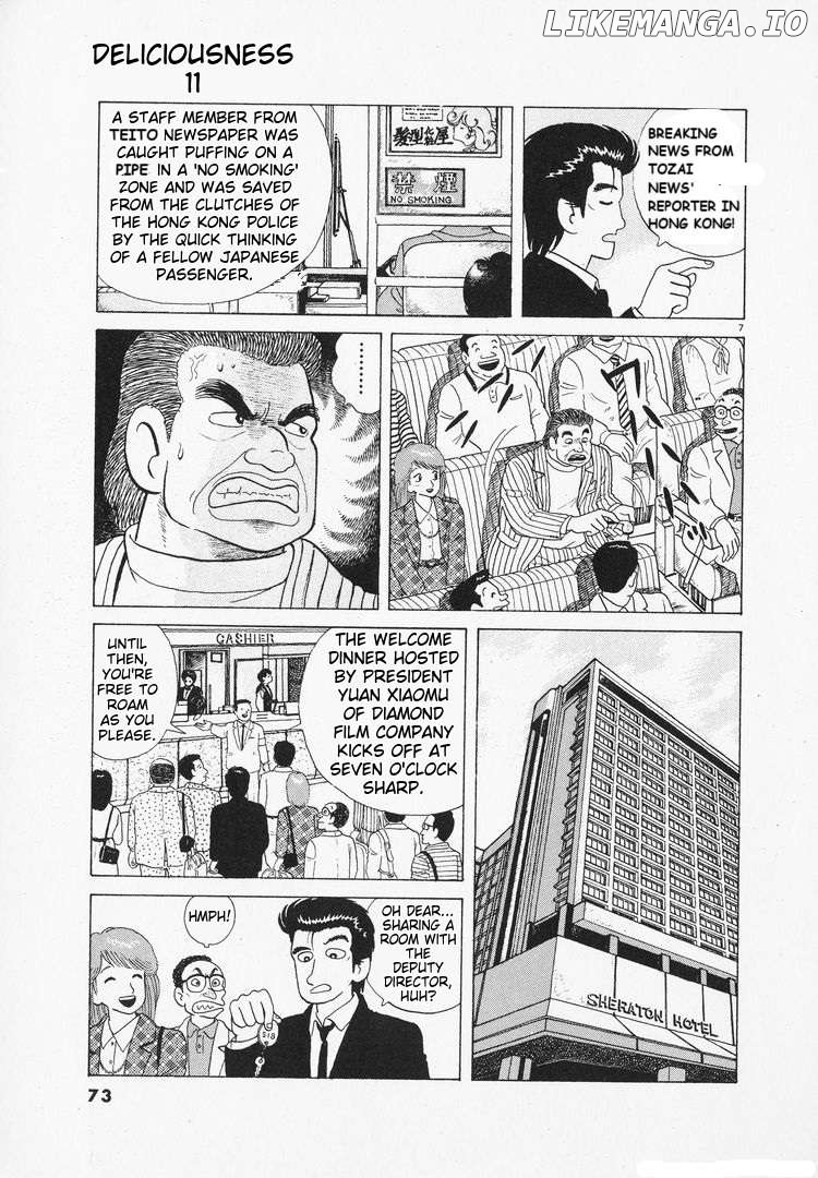 Oishinbo - Manga Chapter 95 - page 7
