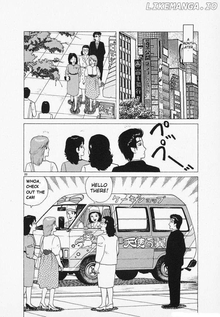 Oishinbo - Manga Chapter 98 - page 20