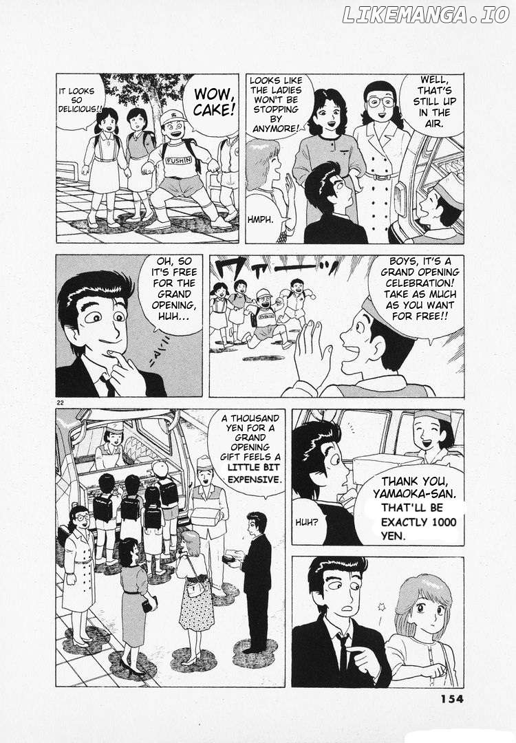 Oishinbo - Manga Chapter 98 - page 22