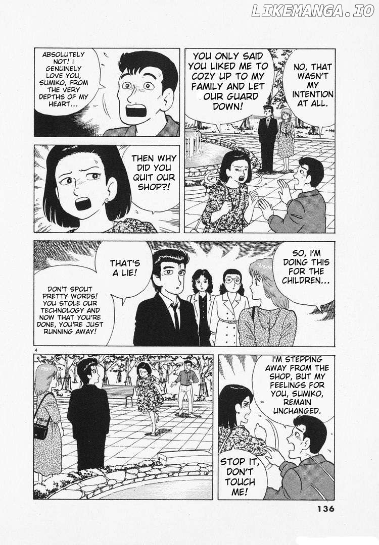 Oishinbo - Manga Chapter 98 - page 4