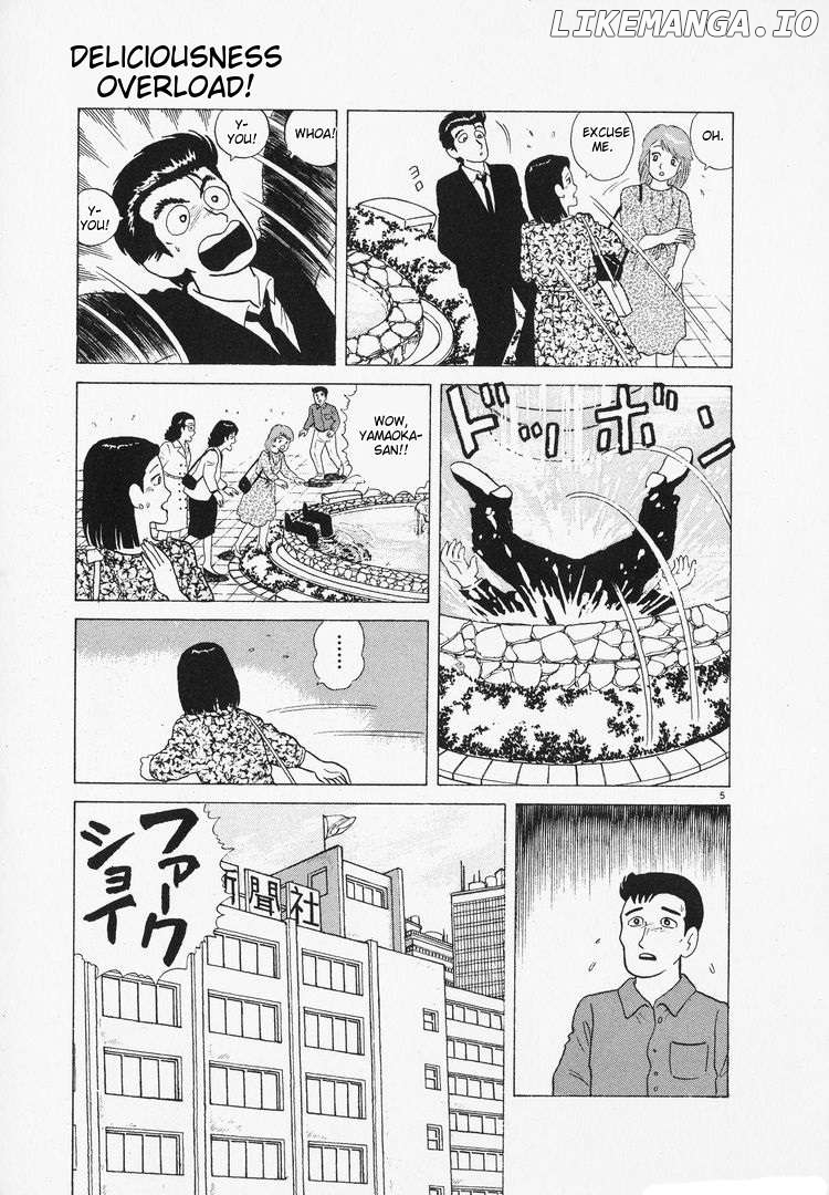 Oishinbo - Manga Chapter 98 - page 5