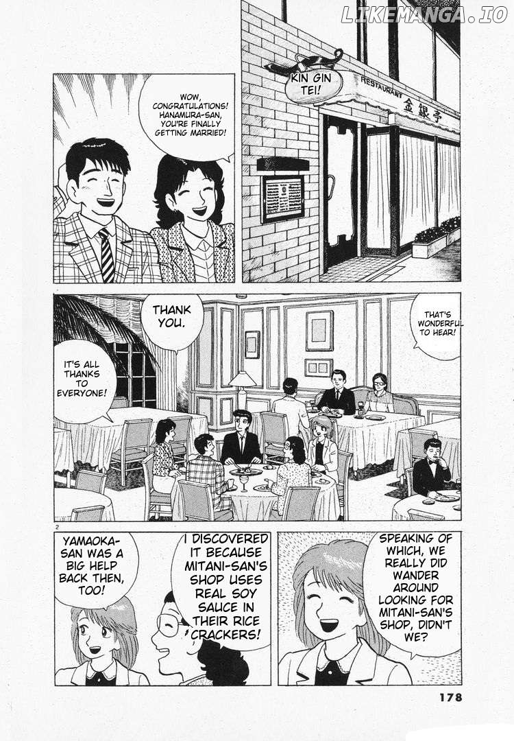 Oishinbo - Manga Chapter 100 - page 2
