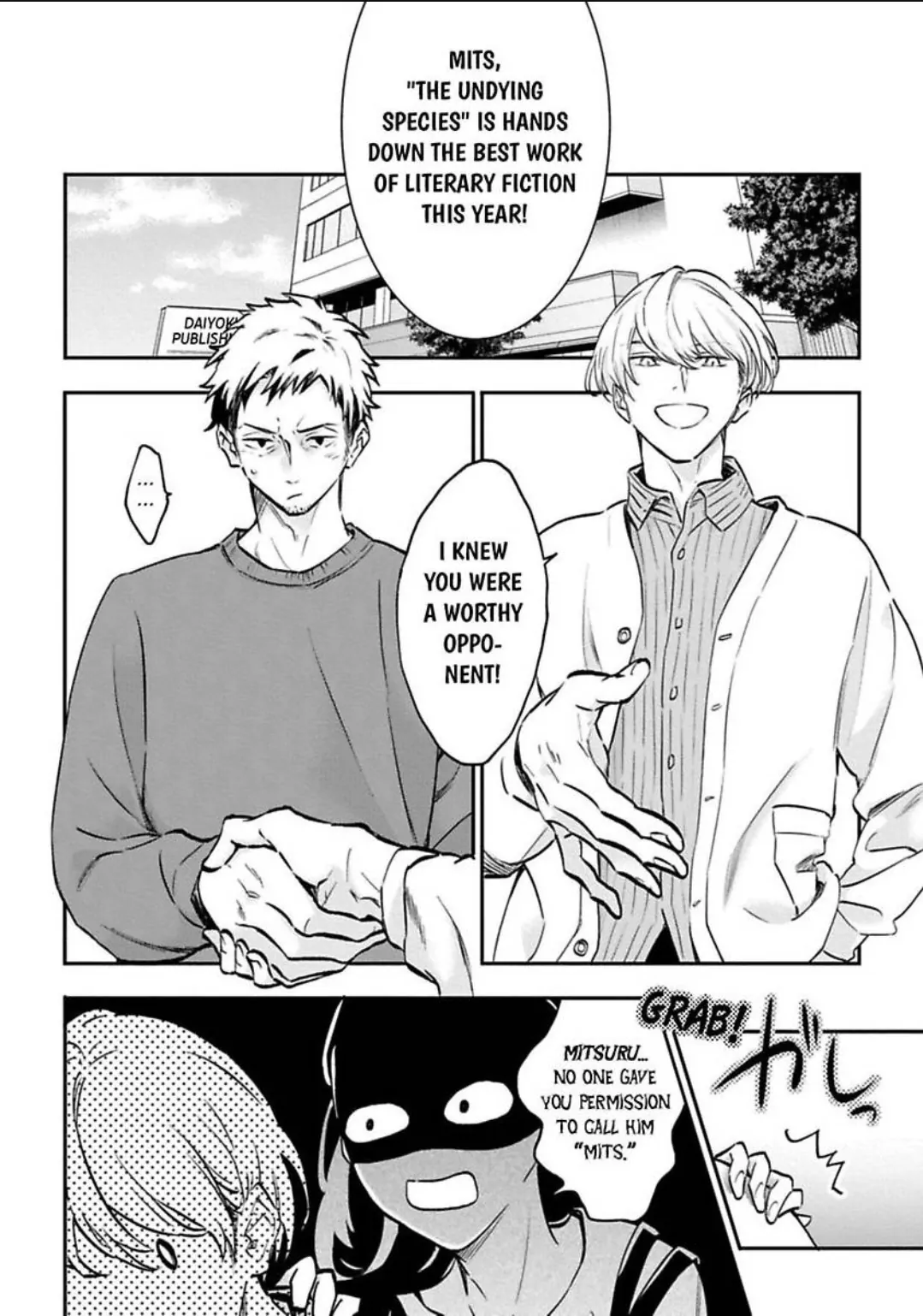 Yume miru Hensyuusha to Mukiryoku Syousetsu-ka Chapter 13 - page 23