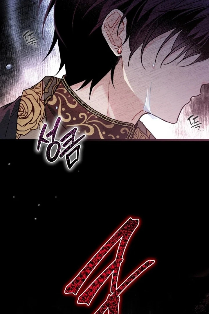 Little Rabbit and the Big Bad Leopard Chapter 158 - page 25