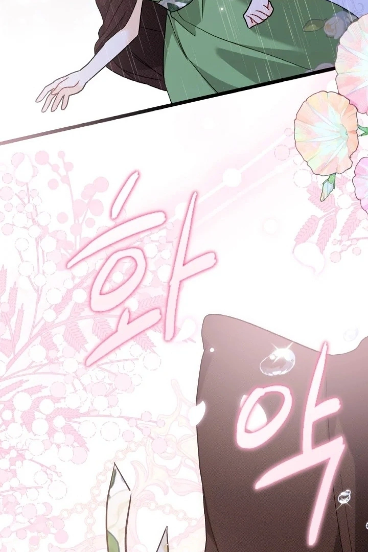 Little Rabbit and the Big Bad Leopard Chapter 158 - page 74