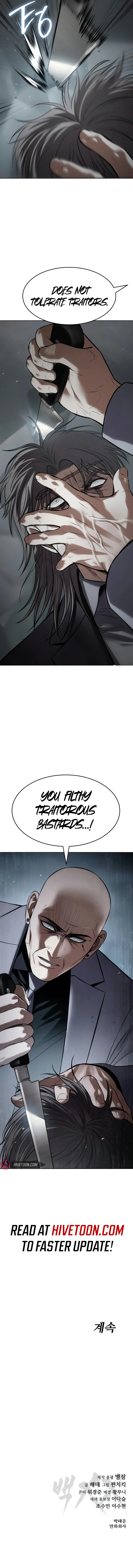 Baek XX Chapter 102 - page 20