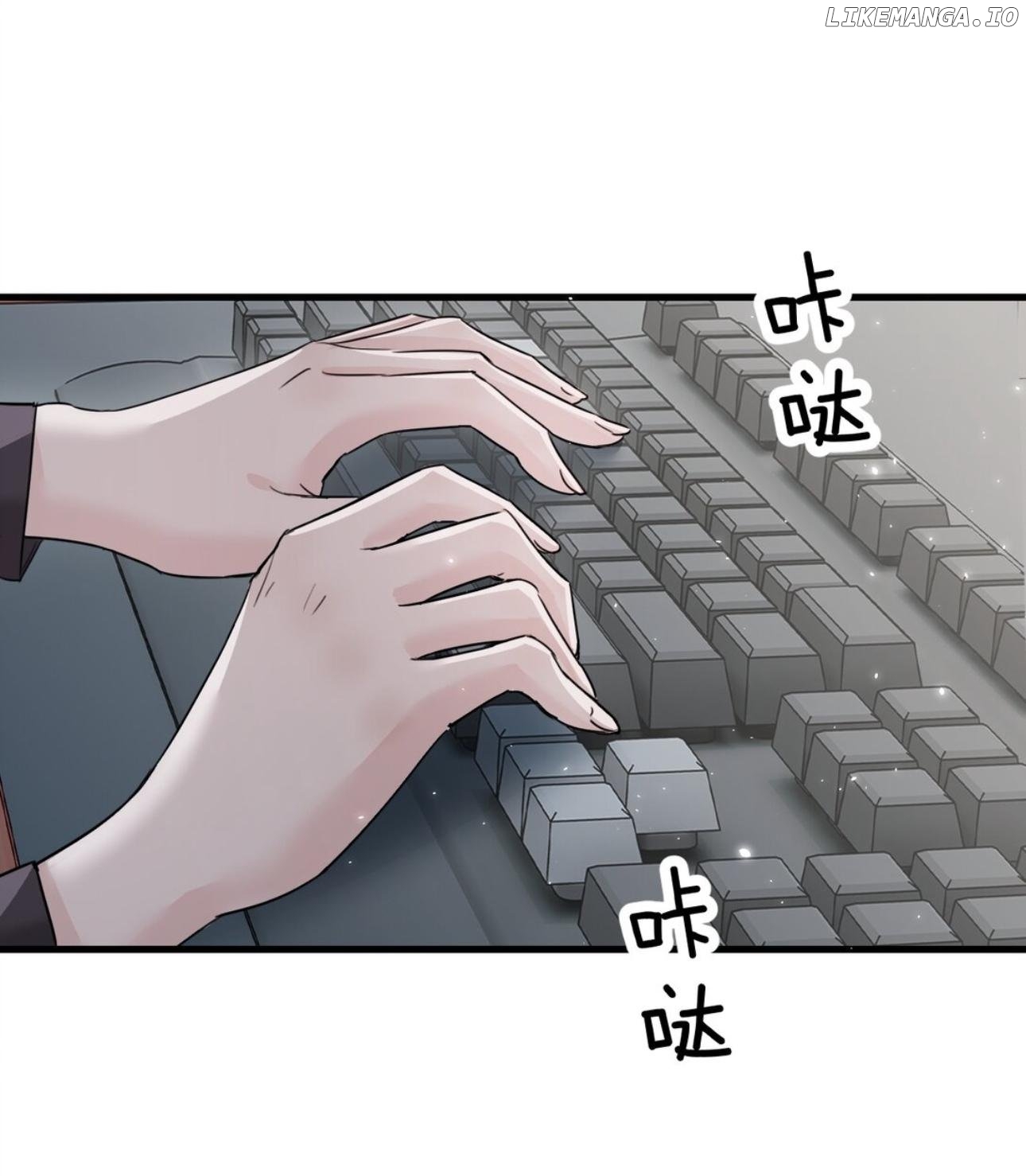 Bing Jiao Meimei Zhi Xiang Rang Wo Qifu Ta Chapter 44 - page 9
