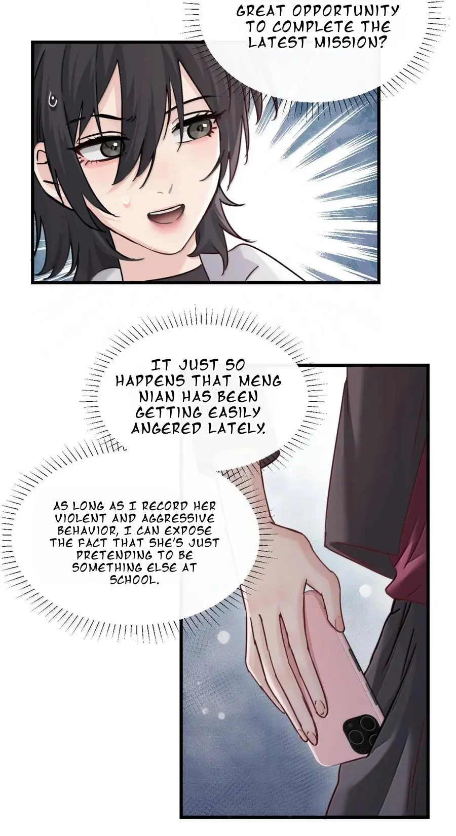 Bing Jiao Meimei Zhi Xiang Rang Wo Qifu Ta Chapter 48 - page 12