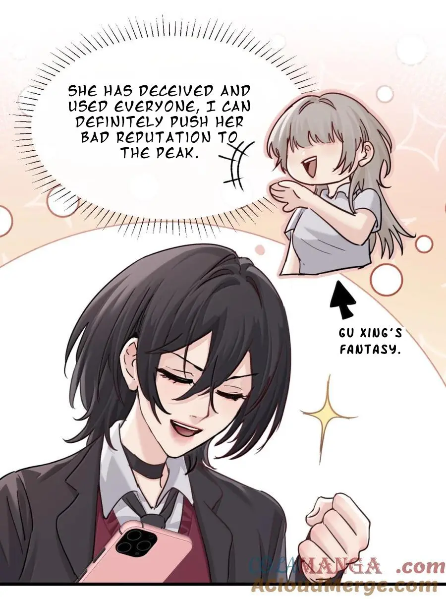 Bing Jiao Meimei Zhi Xiang Rang Wo Qifu Ta Chapter 48 - page 13