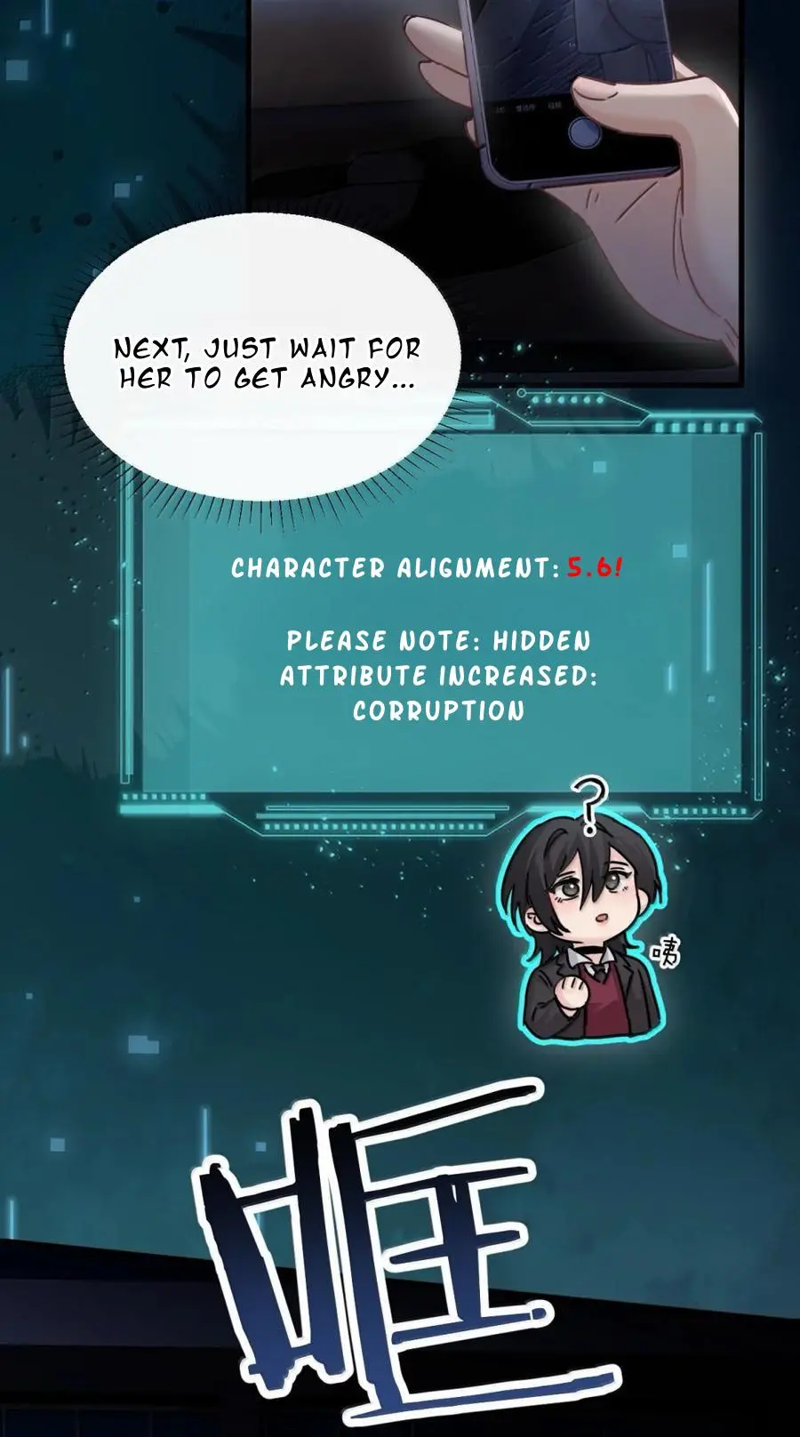 Bing Jiao Meimei Zhi Xiang Rang Wo Qifu Ta Chapter 48 - page 20
