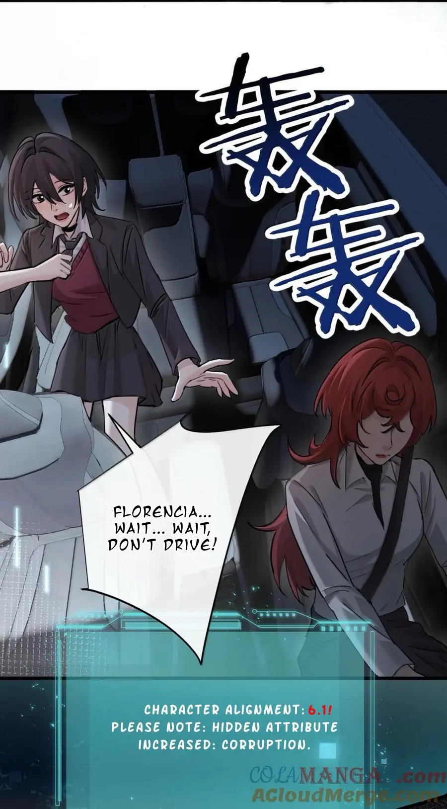 Bing Jiao Meimei Zhi Xiang Rang Wo Qifu Ta Chapter 48 - page 25
