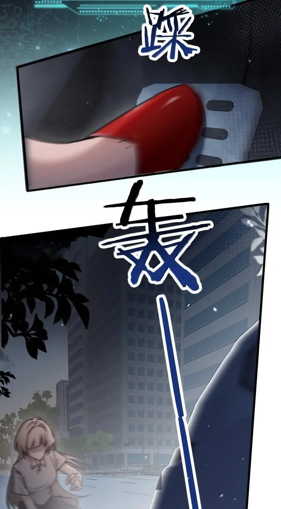 Bing Jiao Meimei Zhi Xiang Rang Wo Qifu Ta Chapter 48 - page 26