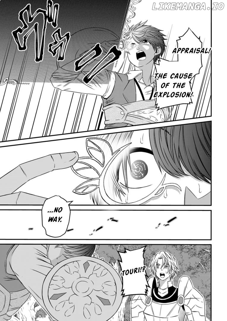 My Job Is Appraiser, But What Is The [God Eye] Living Freely With The World’s Greatest Elementary Level Job Chapter 9 - page 9