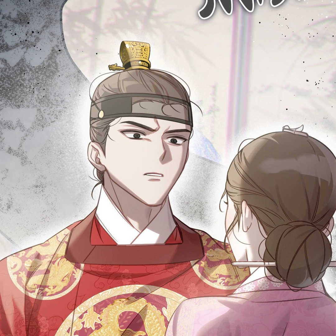 The Queen's Secret Lessons Chapter 42 - page 147