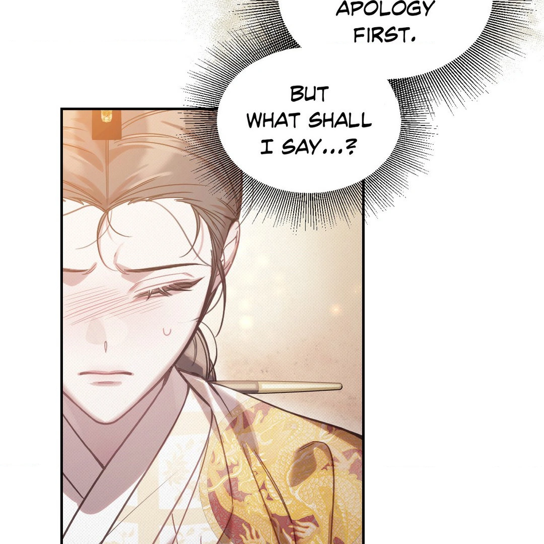 The Queen's Secret Lessons Chapter 42 - page 45