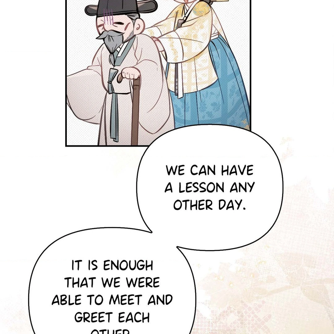 The Queen's Secret Lessons Chapter 43 - page 43
