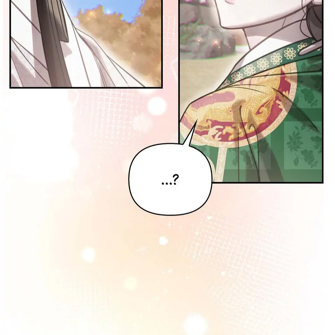 The Queen's Secret Lessons Chapter 44 - page 76