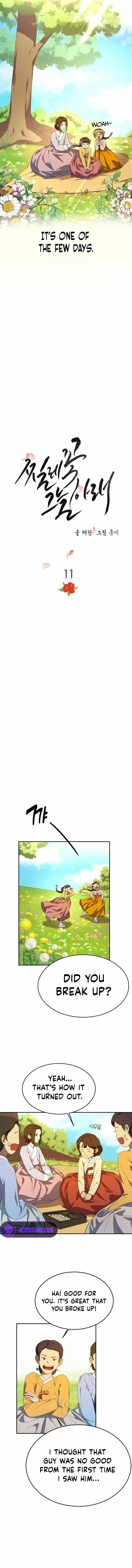 Under the Shade of Wild Roses Chapter 11 - page 3
