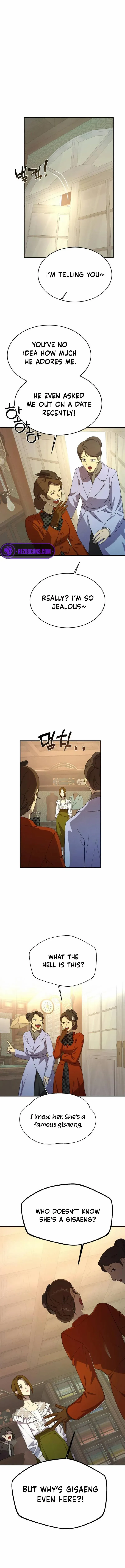 Under the Shade of Wild Roses Chapter 12 - page 12