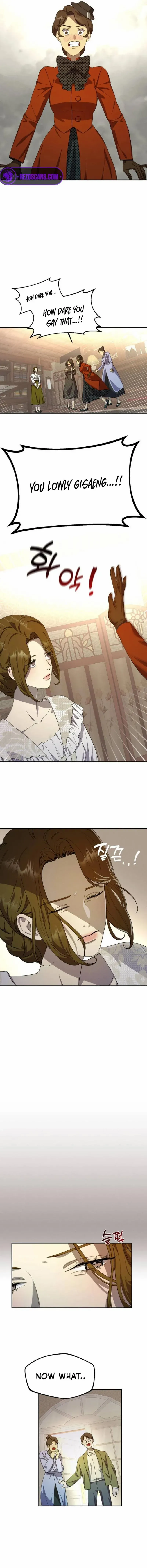 Under the Shade of Wild Roses Chapter 12 - page 16