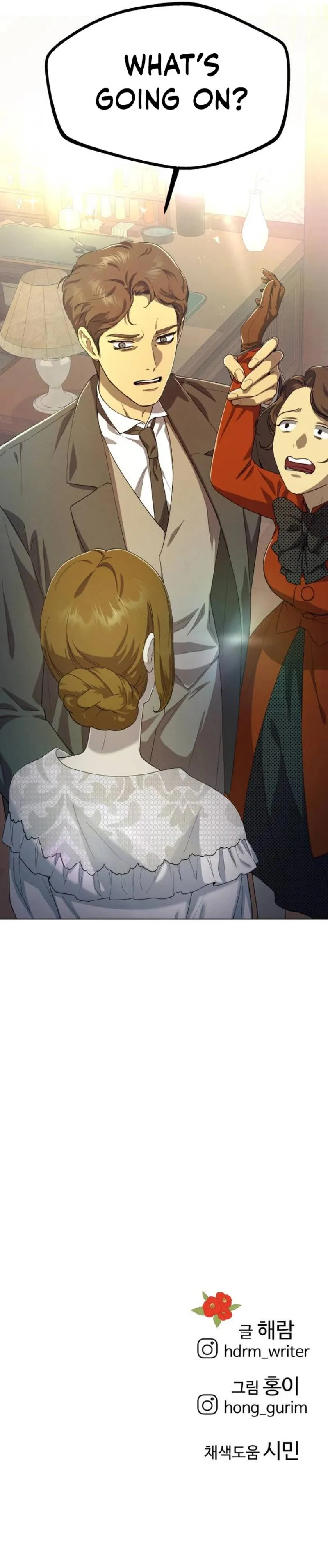 Under the Shade of Wild Roses Chapter 12 - page 17