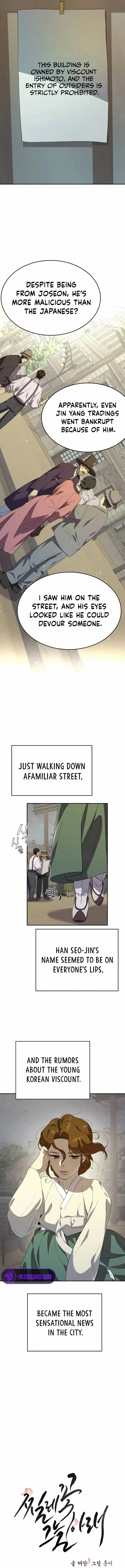 Under the Shade of Wild Roses Chapter 12 - page 5