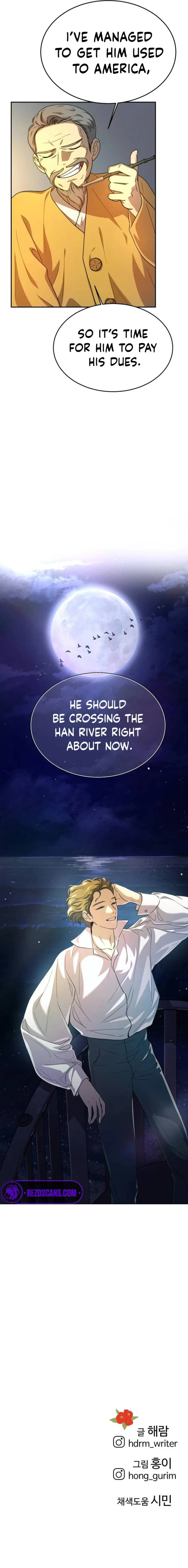 Under the Shade of Wild Roses Chapter 13 - page 13