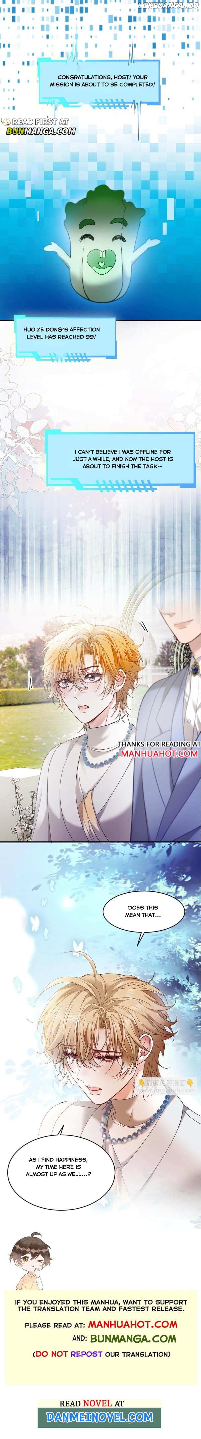 The Young Master Relies on His Beauty to Dominate the Entire System Chapter 56 - page 7