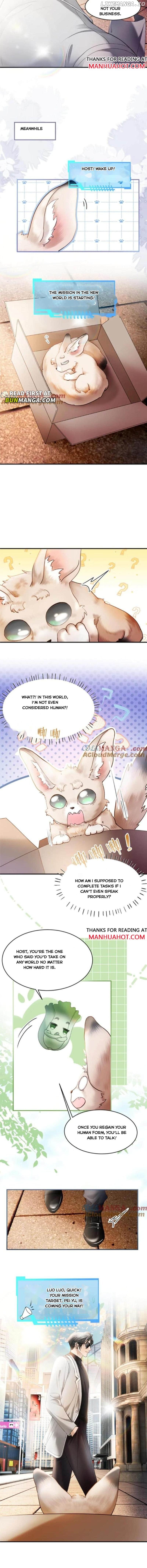 The Young Master Relies on His Beauty to Dominate the Entire System Chapter 57 - page 7