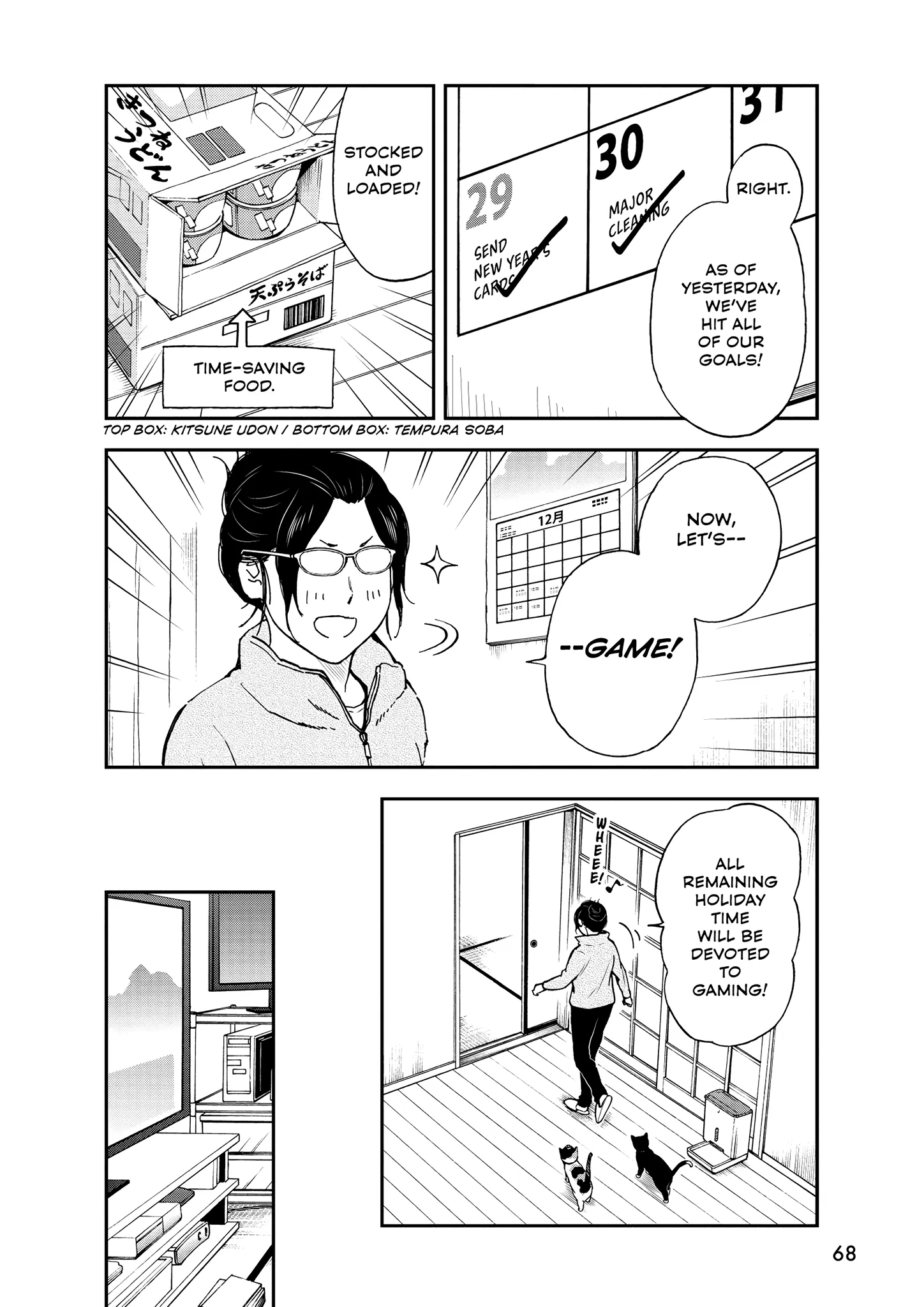 A Gamer Living With A Cat Chapter 49 - page 6