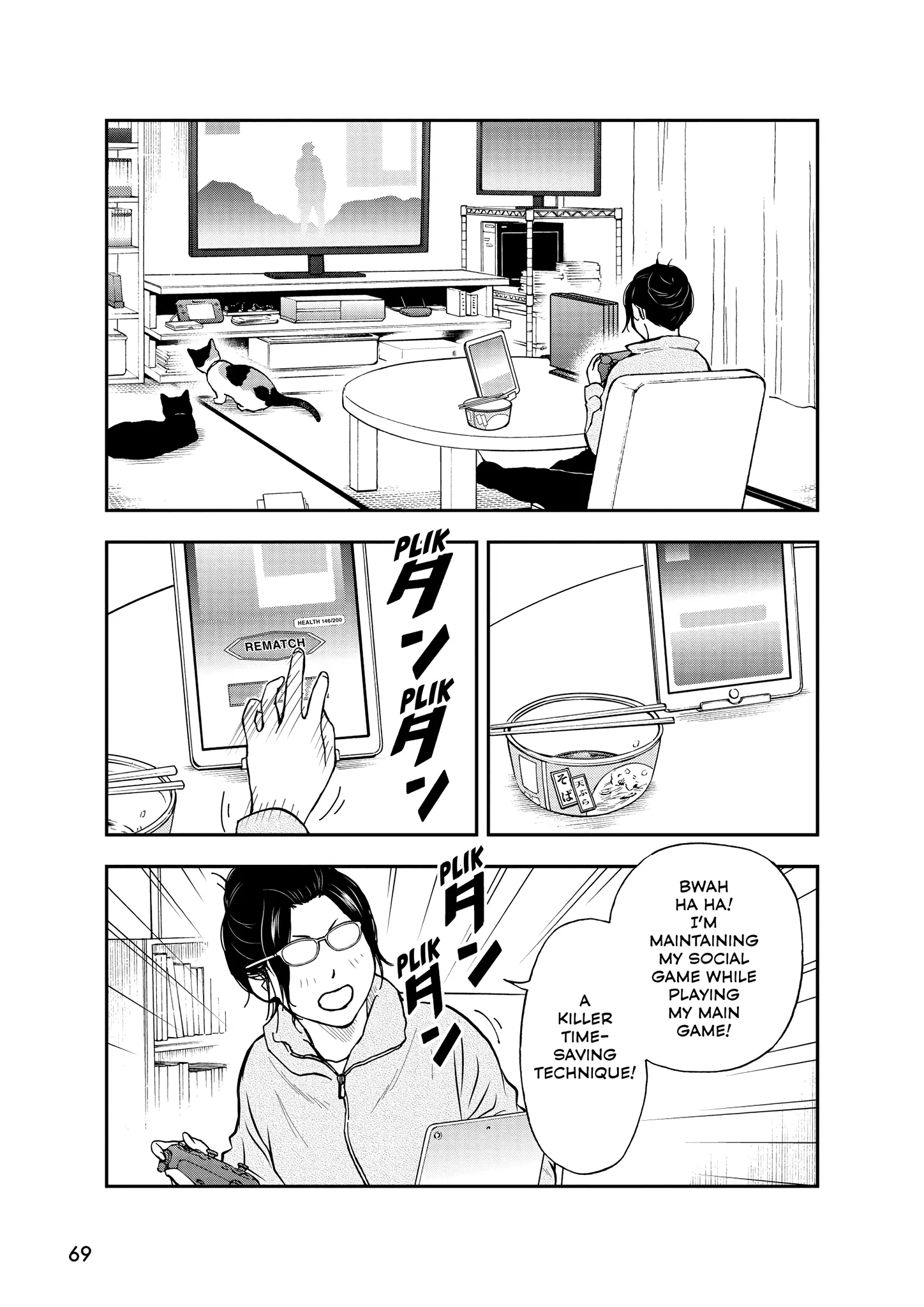 A Gamer Living With A Cat Chapter 49 - page 7