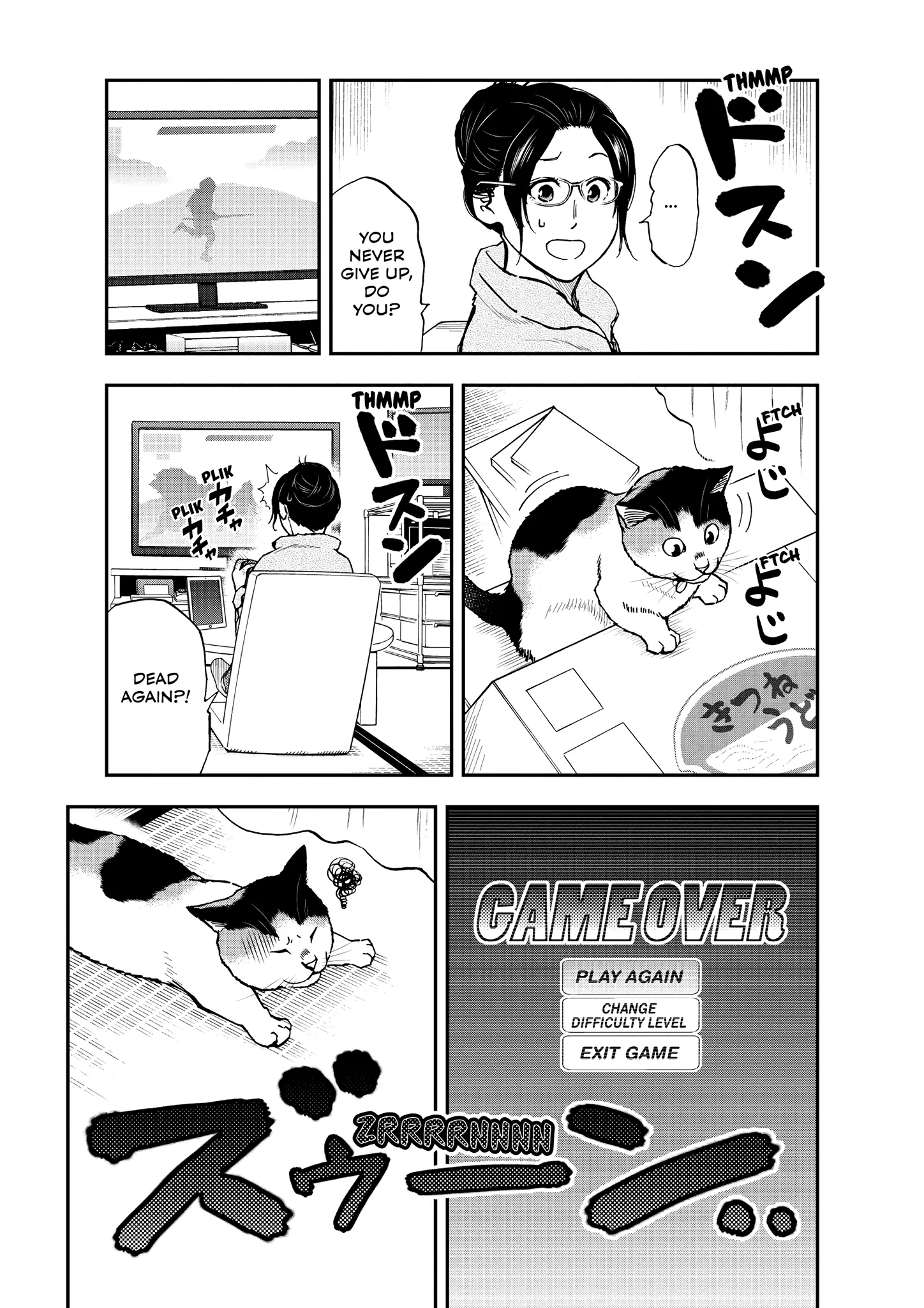 A Gamer Living With A Cat Chapter 54 - page 5