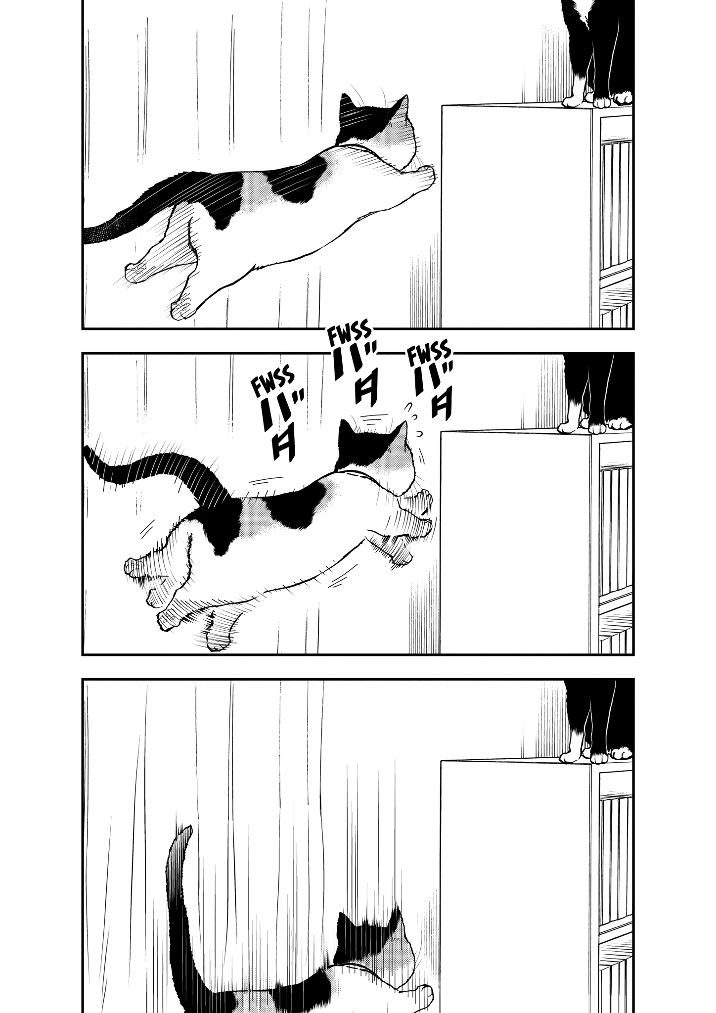 A Gamer Living With A Cat Chapter 54 - page 9