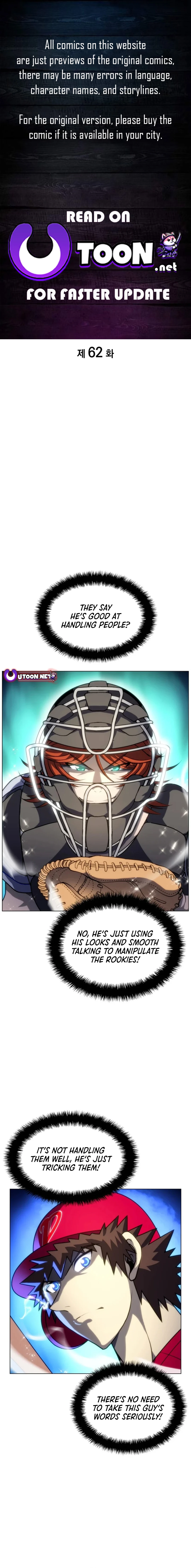 Home Plate's Villain Chapter 62 - page 1