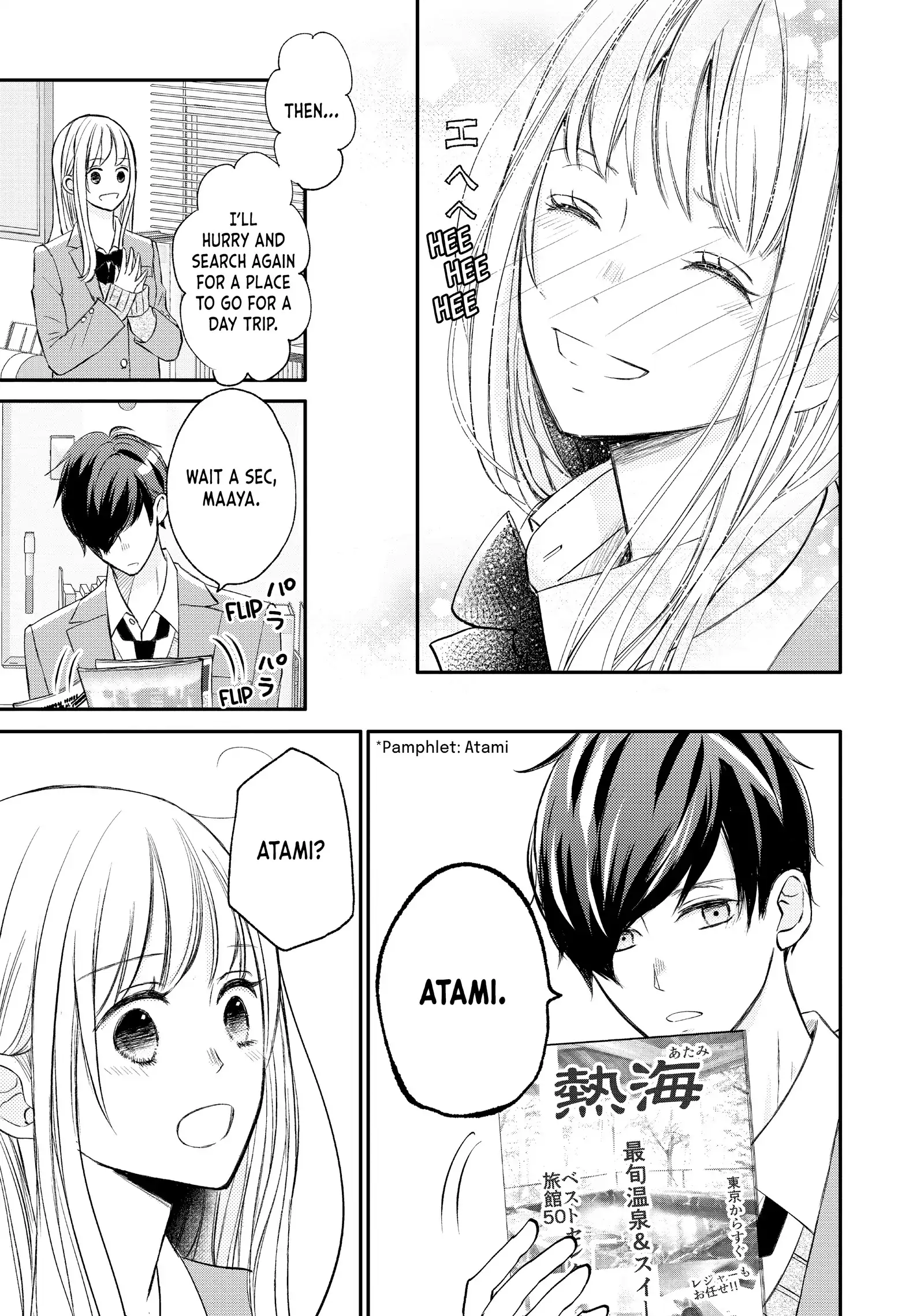 Na No Ni, Chigira-Kun Ga Amasugiru Chapter 37 - page 32