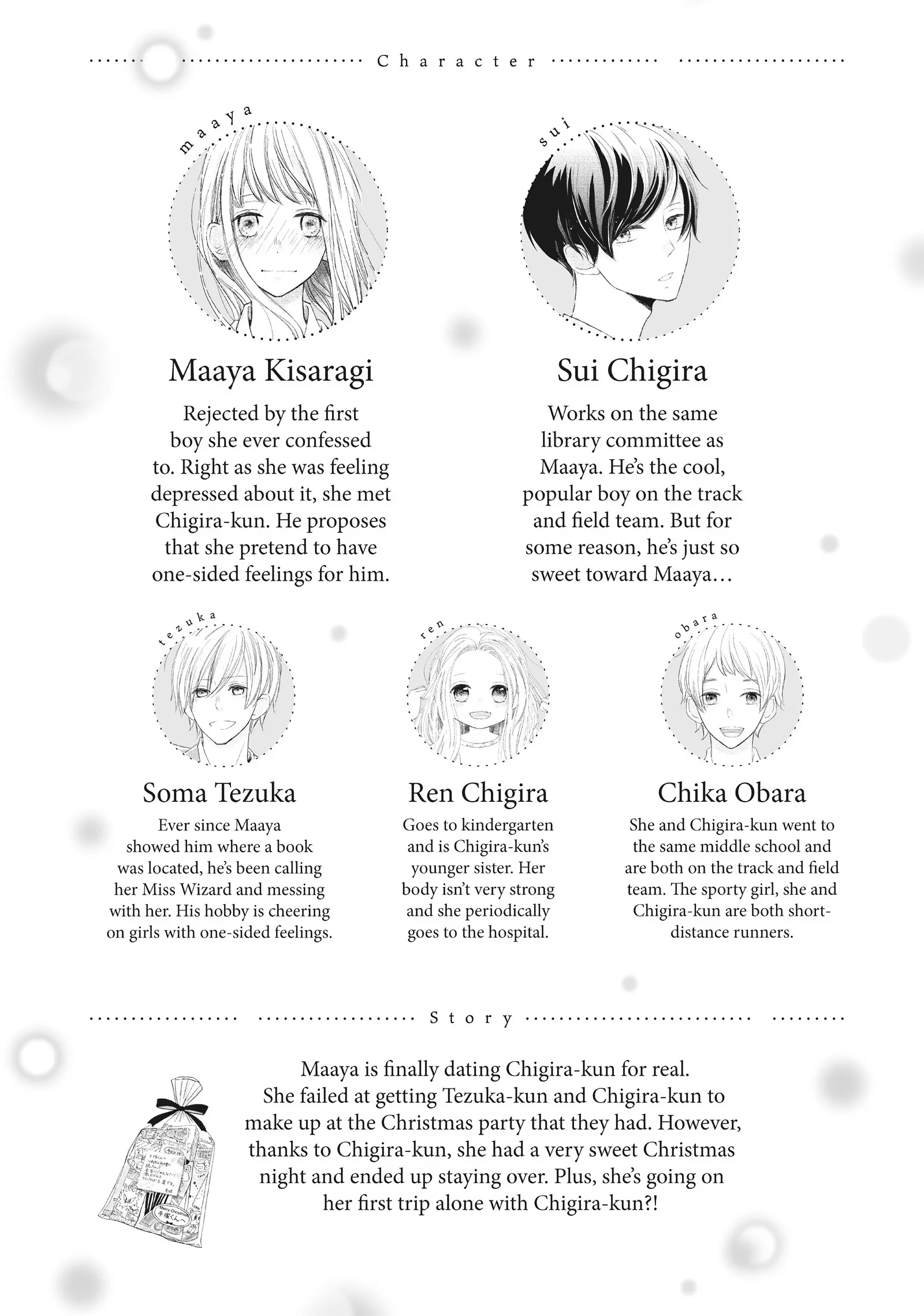 Na No Ni, Chigira-Kun Ga Amasugiru Chapter 37 - page 4
