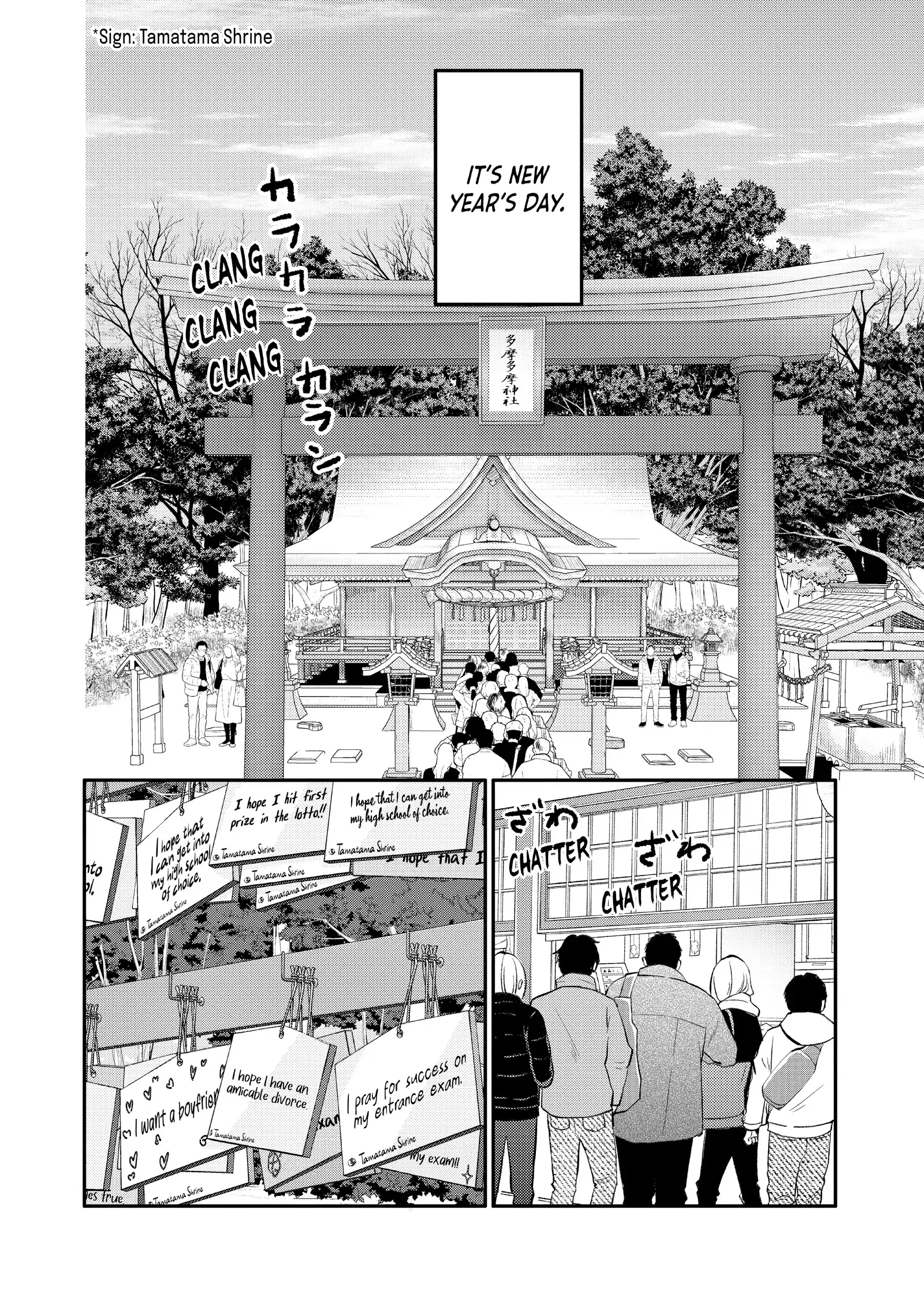 Na No Ni, Chigira-Kun Ga Amasugiru Chapter 37 - page 7