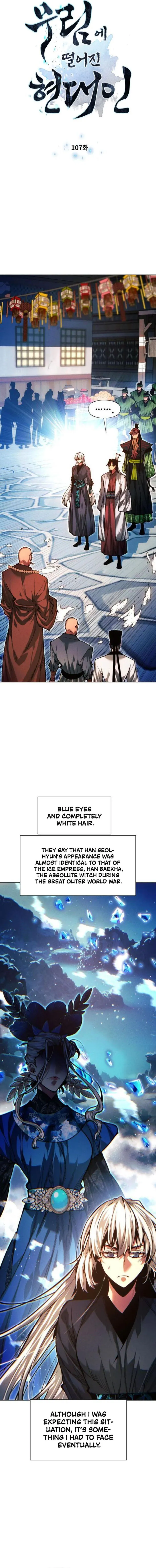A Modern Man Who Got Transmigrated Into the Murim World Chapter 107 - page 2