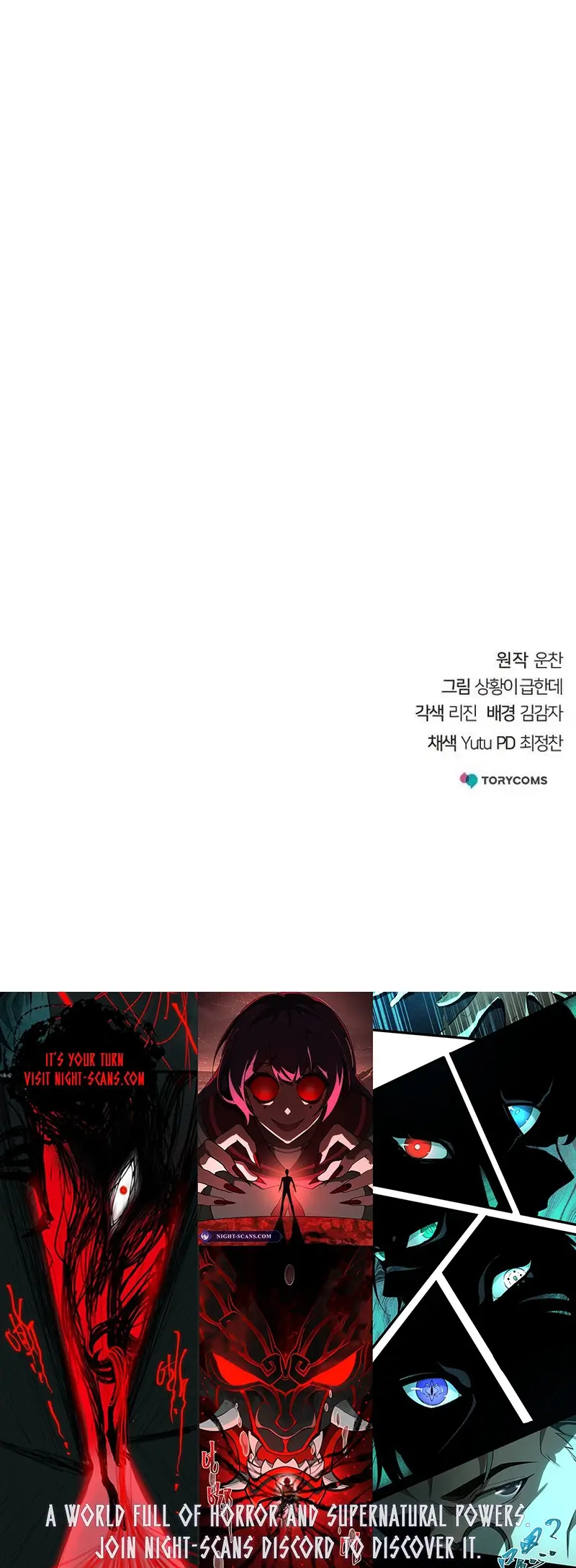 The Suspicious Boy Is One of the World's Top Ten Masters Chapter 48 - page 23