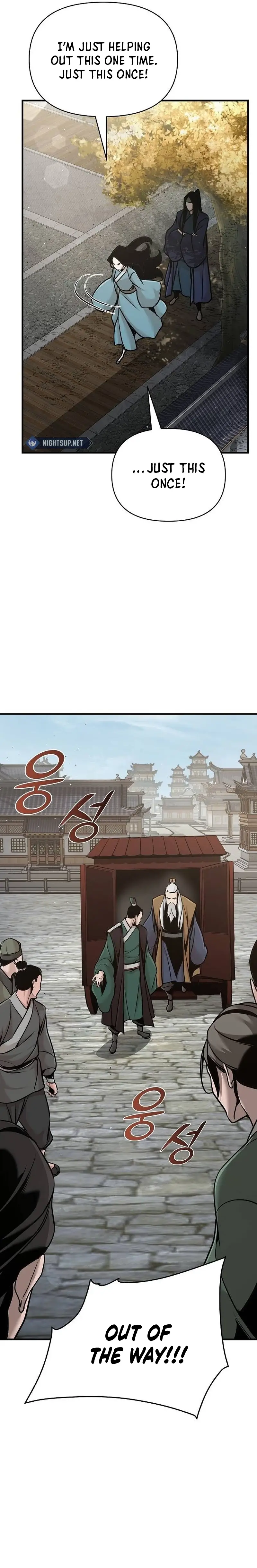 The Suspicious Boy Is One of the World's Top Ten Masters Chapter 49 - page 12