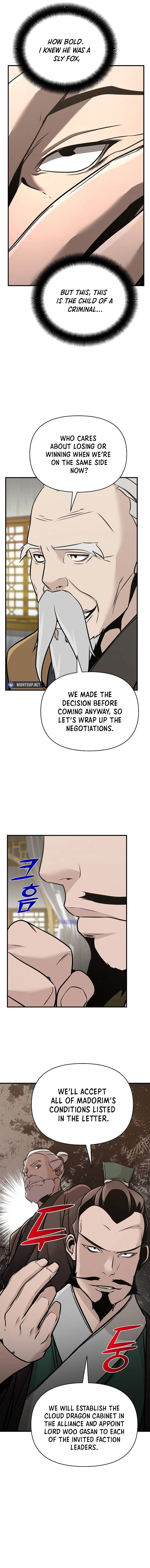 The Suspicious Boy Is One of the World's Top Ten Masters Chapter 50 - page 12