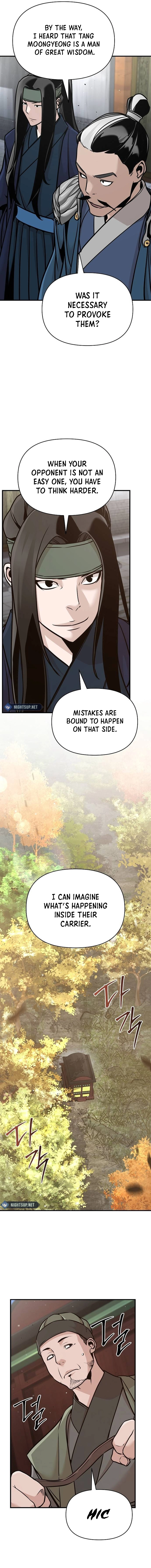The Suspicious Boy Is One of the World's Top Ten Masters Chapter 50 - page 17