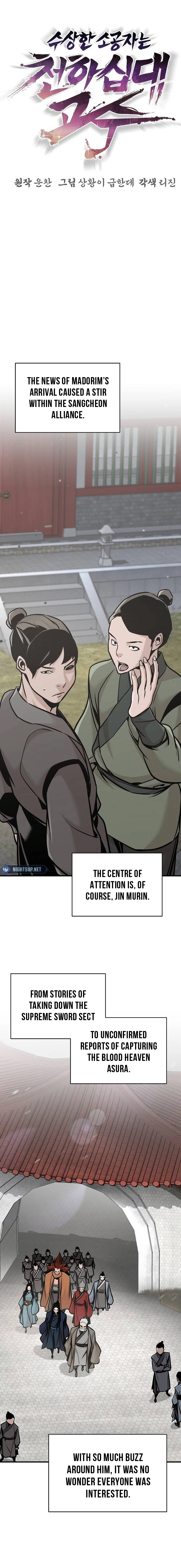 The Suspicious Boy Is One of the World's Top Ten Masters Chapter 51 - page 12