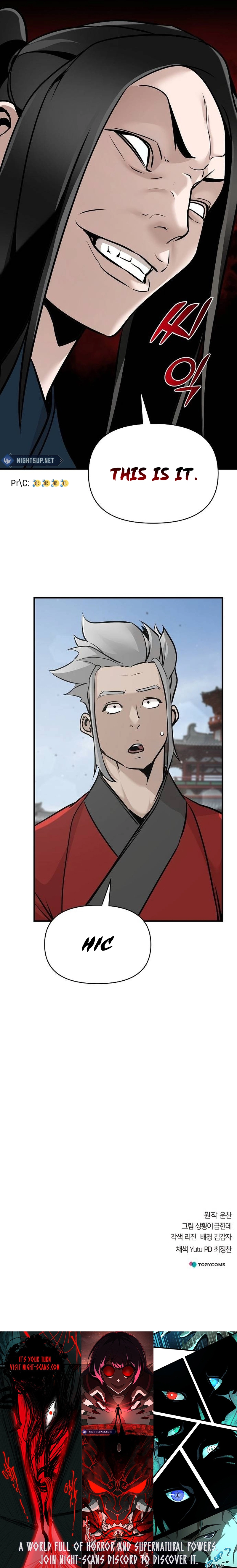 The Suspicious Boy Is One of the World's Top Ten Masters Chapter 51 - page 22