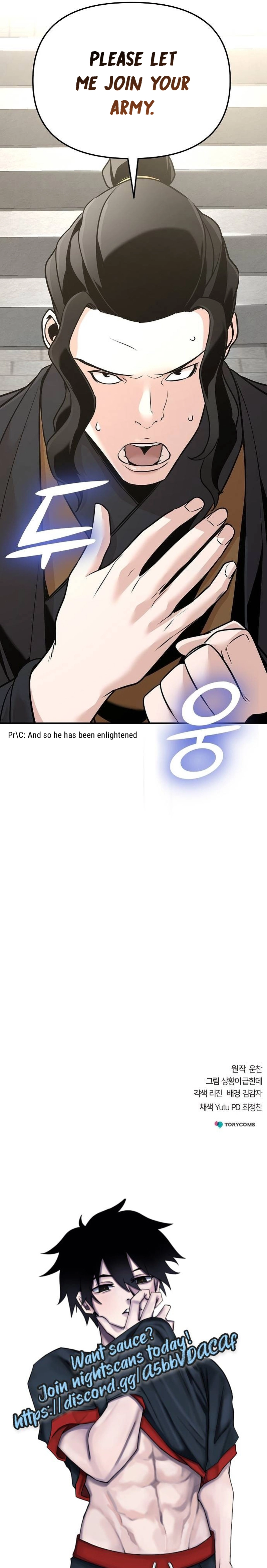The Suspicious Boy Is One of the World's Top Ten Masters Chapter 52 - page 22